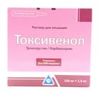 Токсивенол раствор д/ин. 150 мг + 1,5 мг по 3 мл №10 (ампулы)