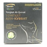 Тонгкат Али-Кувват капсулы по 0,4 г №15 (блистер)