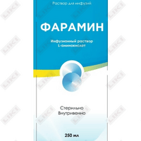 Фарамин раствор д/инф. по 250 мл (флакон)