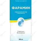 Купить Фарамин раствор д/инф. по 250 мл (флакон) Фарамин раствор д/инф. по 250 мл (флакон)