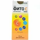 Фито C сироп по 175 мл (флакон)