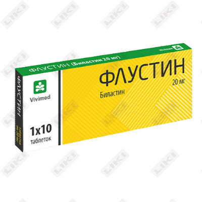 Флустин таблетки по 20 мг №10 (блистер)