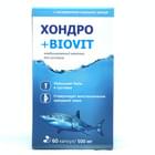Хондро-Биовит таблетки по 500 мг №60