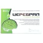 Церебрал раствор д/внут. прим. по 10 мл №20 (ампулы)