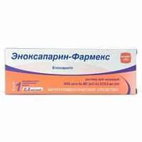 Эноксапарин-Фармекс Фармекс Групп раствор д/ин. 8000 МЕ/мл по 0,8 мл (ампула)