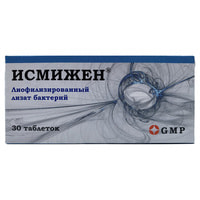 Ismijen tabletkalari 7 mg №30 (3 blister x 10 tabletka)