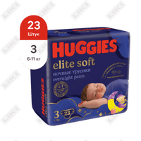 Купить Подгузники-трусики Huggies Elite Soft ночные размер 3, 6-11 кг, 23 шт. Подгузники-трусики Huggies Elite Soft ночные размер 3, 6-11 кг, 23 шт.