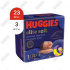 Подгузники-трусики Huggies Elite Soft ночные размер 3, 6-11 кг, 23 шт.