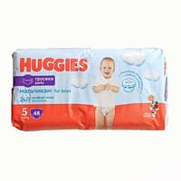 O'g'il bolalar uchun huggies Pants tagliklari hajmi 5, 13-17 kg, 48 dona