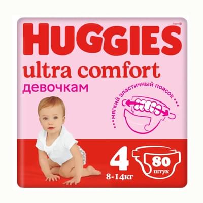 Подгузники Huggies Ultra Comfort для девочек размер 4, 8-14 кг, 80 шт.