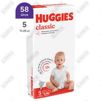 Подгузники Huggies Classic Econom размер 5, 11-25 кг, 58 шт.