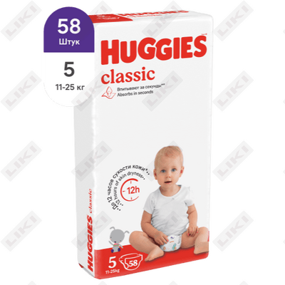 Подгузники Huggies Classic Econom размер 5, 11-25 кг, 58 шт.
