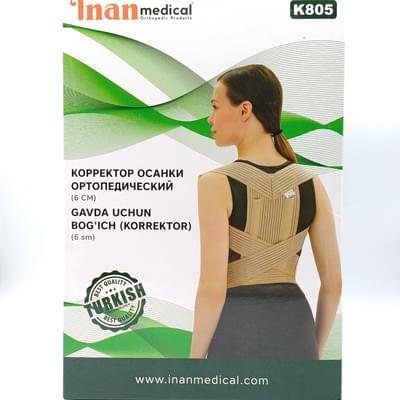 Корректор осанки Inanmedical K-805 ортопедический (6 см) бежевый размер XL