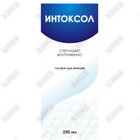 Интоксол раствор д/инф. по 250 мл (флакон)
