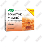 Золотое Мумие Алтайское таблетки по 200 мг №60 (3 блистера х 20 таблеток)