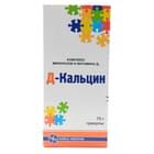 Д-Кальцин гранулы по 75 г (флакон)