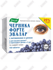 Черника Форте таблетки №150 (6 блистеров х 25 таблеток)