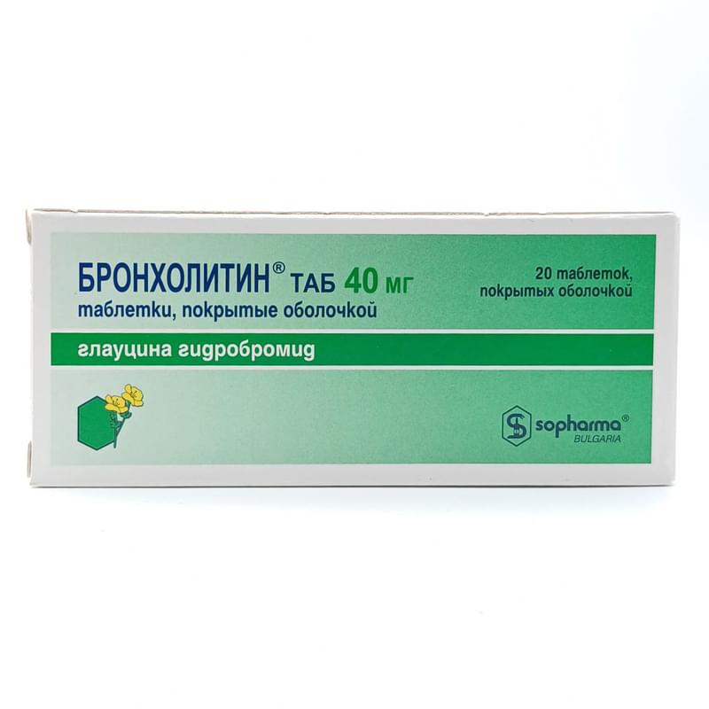 O'Zbekiston Dorixonalarida Бронхолитин Таб Таблетки По 40 Мг №20.