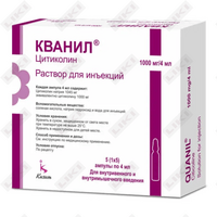 Kvanil eritmasi D/in. 1000 mg / 4 ml 4 ml № 5 (ampulalar)