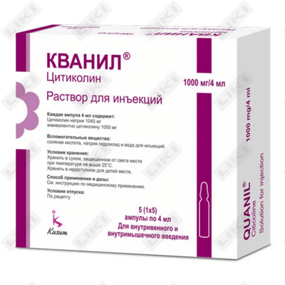 Kvanil eritmasi D/in. 1000 mg / 4 ml 4 ml № 5 (ampulalar)