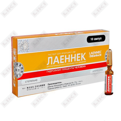 Лаеннек раствор д/ин. по 2 мл №10 (ампулы)