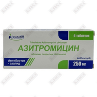 Azitromitsin Dentafil plyus 250 mg № 6 tabletkalar (blister)