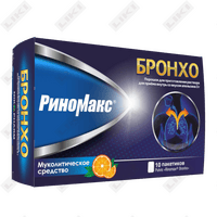 Rinomax bronxo kukuni D / vnut. taxminan 3 g №10 (Sasha)