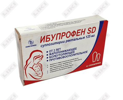 Ибупрофен SD суппозитории ректал. по 125 мг