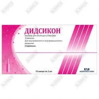 Купить Дидсикон раствор д/ин. 250 мг / 2 мл №10 (ампулы) Дидсикон раствор д/ин. 250 мг / 2 мл №10 (ампулы)