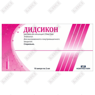 Дидсикон раствор д/ин. 250 мг / 2 мл №10 (ампулы)