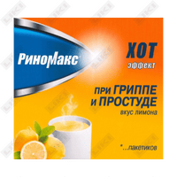 Купить Риномакс Хот Эффект со вкусом лимона порошок д/внут. прим. по 22 г №15 (саше) Риномакс Хот Эффект со вкусом лимона порошок д/внут. прим. по 22 г №15 (саше)