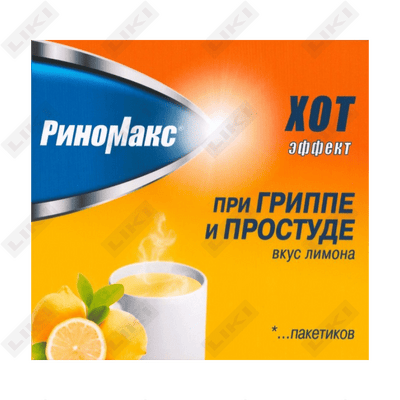 Rinomax issiq limon aromati kukuni D/vnut. taxminan 22 g №15 (Sasha)