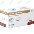 Пентоксифиллин Джурабек концентрат д/инф. 2% по 5 мл №10 (ампулы)