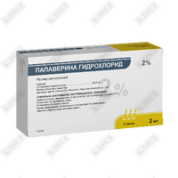 Папаверин Джурабек раствор д/ин. 20 мг/мл по 2 мл №5 (ампулы)