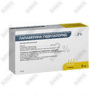 Sotib olish Papaverin Jurabek D/in eritmasi. 20 mg/ml 2 ml № 5 (ampulalar) Papaverin Jurabek D/in eritmasi. 20 mg/ml 2 ml № 5 (ampulalar)