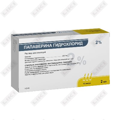 Papaverin Jurabek D/in eritmasi. 20 mg/ml 2 ml № 5 (ampulalar)