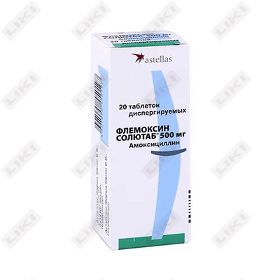 Flemoksin Solutab disperg tabletkalari. 500 mg № 20 (4 blister х 5 tabletka)