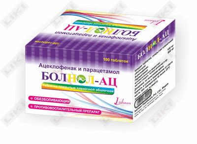 Bolnol tabletkalari №100 (10 blister х 10 tabletka)