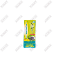 Sotib olish Xlorofillipt Gncls spray D/rotov. 15 ml bo'shliqlar(shisha) Xlorofillipt Gncls spray D/rotov. 15 ml bo'shliqlar(shisha)
