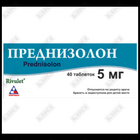 Sotib olish Prednizolon Vinx Fuk Pharmaceptical 5 mg № 40 tabletkalar (2 blister х 10 tabletka) Prednizolon Vinx Fuk Pharmaceptical 5 mg № 40 tabletkalar (2 blister х 10 tabletka)
