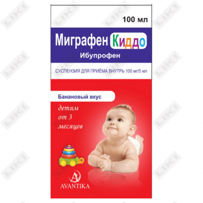 Миграфен Киддо со вкусом банана суспензия д/внут. прим. 100 мг / 5 мл по 100 мл (флакон)