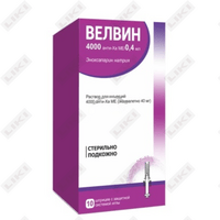 Купить Велвин раствор д/ин. 4000 антиХа МЕ/0,4 мл по 0,4 мл №10 (2 блистера х 5 шприцов) Велвин раствор д/ин. 4000 антиХа МЕ/0,4 мл по 0,4 мл №10 (2 блистера х 5 шприцов)