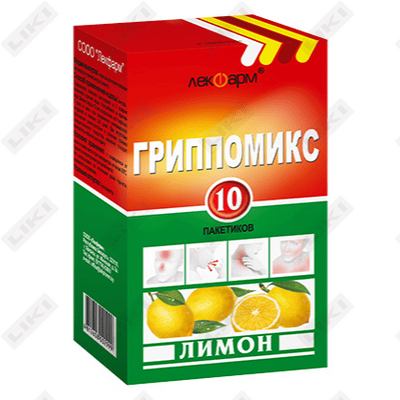 Гриппомикс со вкусом лимона порошок д/внут. прим. №10 (саше)