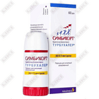 Symbicort Turbuhaler kukuni D/ing. 60 dozada 80 mkg / 4,5 mkg (inhaler)