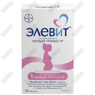 Elevit rejalashtirish va birinchi trimestr № 30 tabletkalar (3 blister х 10 tabletka)