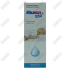 Izikol chaqaloq eritmasi D / vnut. taxminan 20 ml (shisha)