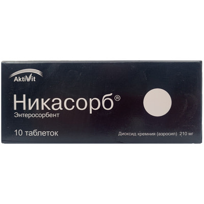 Aktivit Nikasorb tabletkalari 210 mg №10 (blister)