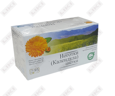 Marigold zamona gullari erta har biri 1 g №25 (filtr paketlari)