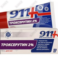 Гель 911 Троксерутин 50 мл