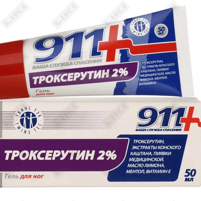 Гель 911 Троксерутин 50 мл